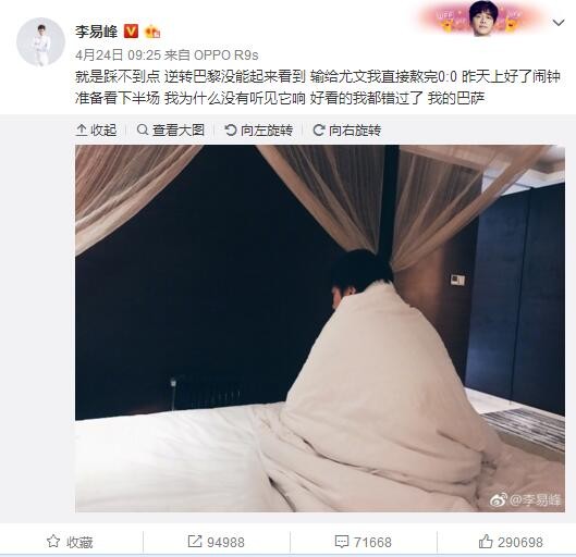 魏亮挂了电话，才发现自己的手机上此时已经有了11个未接来电。